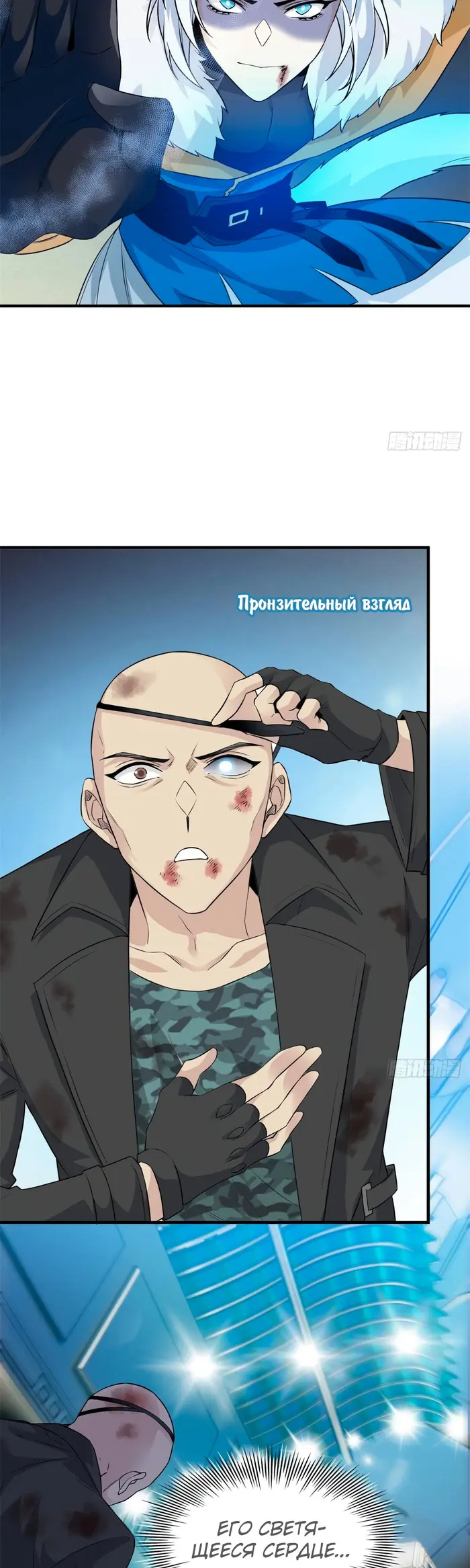 Страница 9
