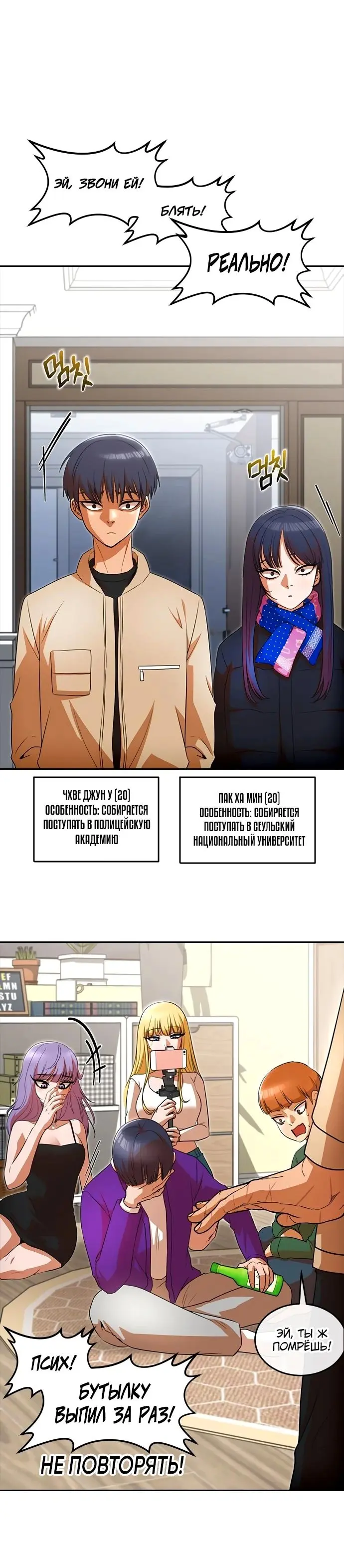 Страница 7