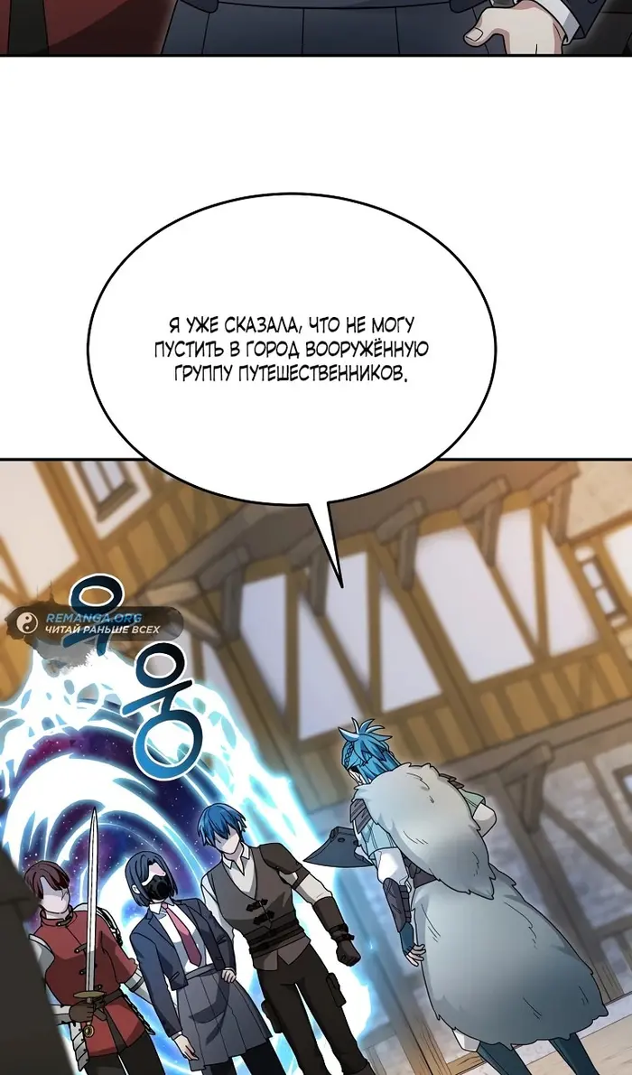 Страница 76