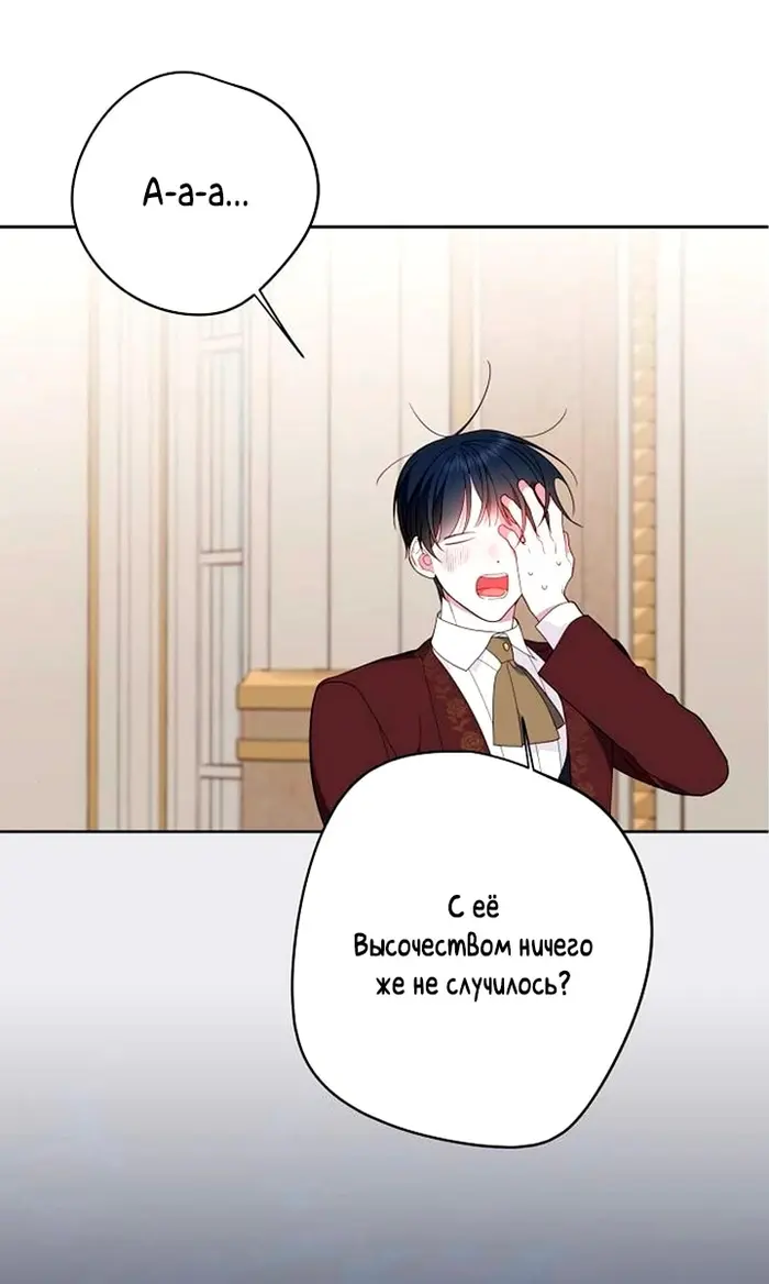 Страница 33