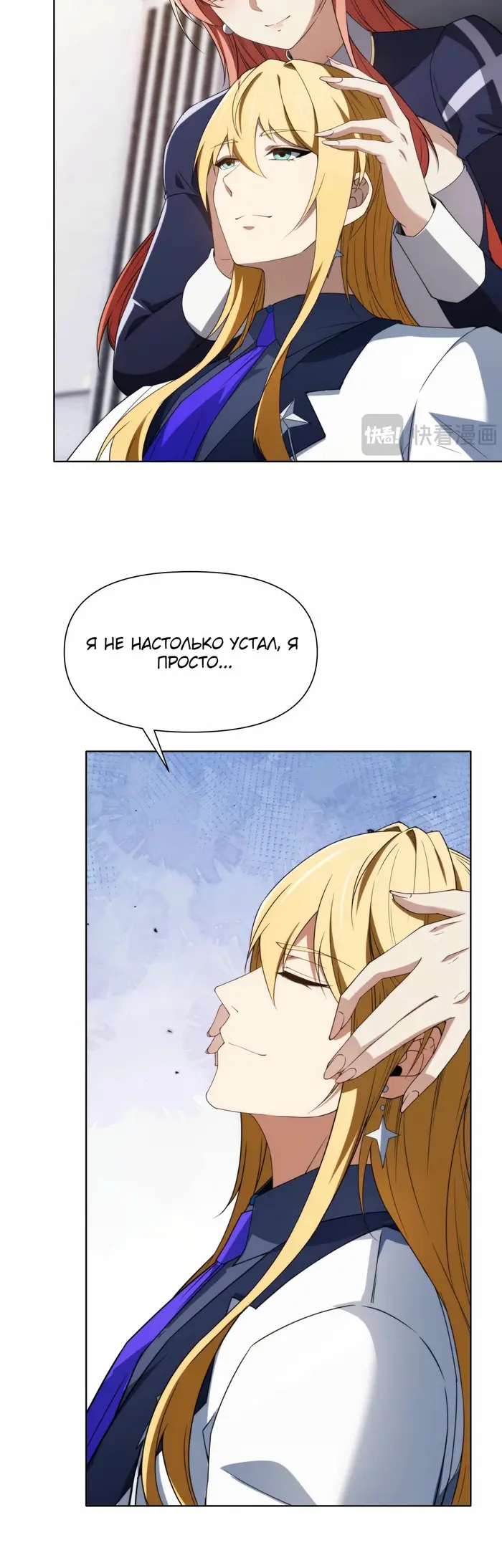 Страница 32
