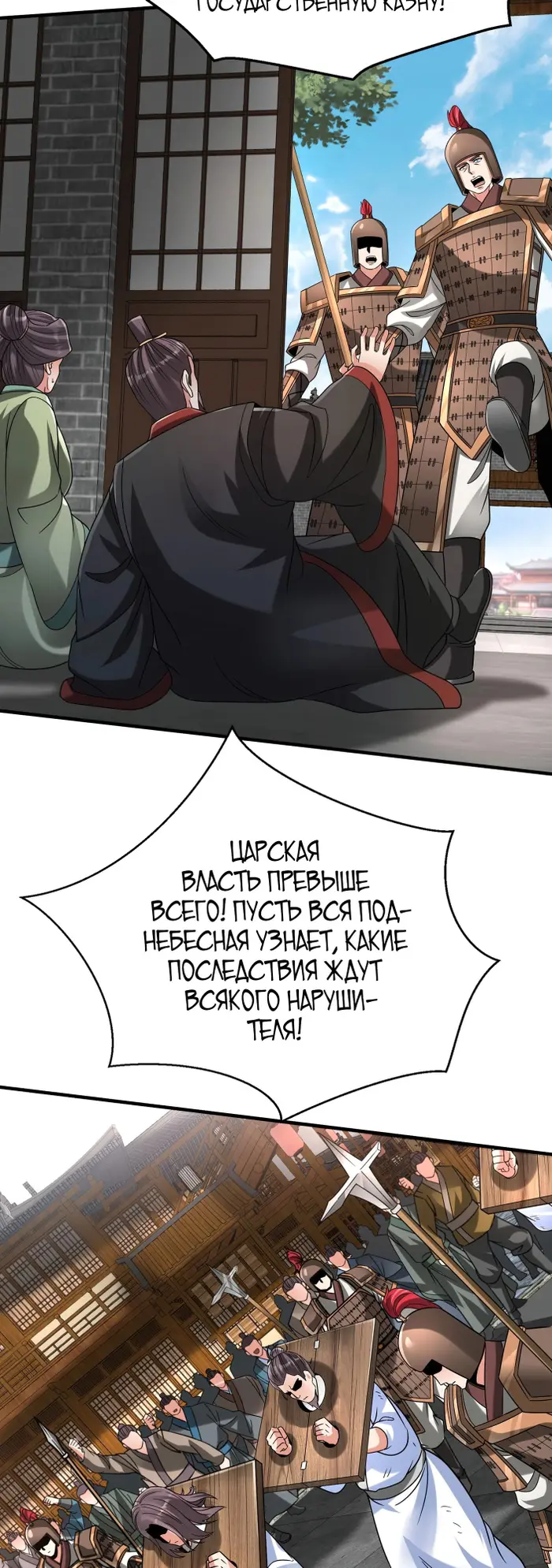 Страница 34
