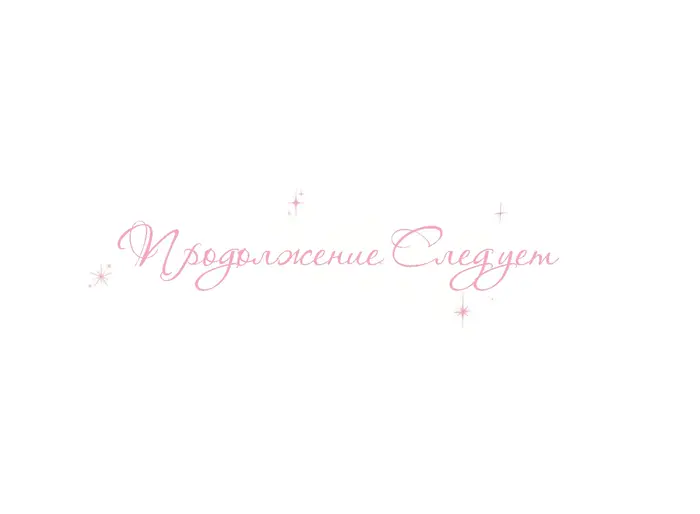 Страница 110