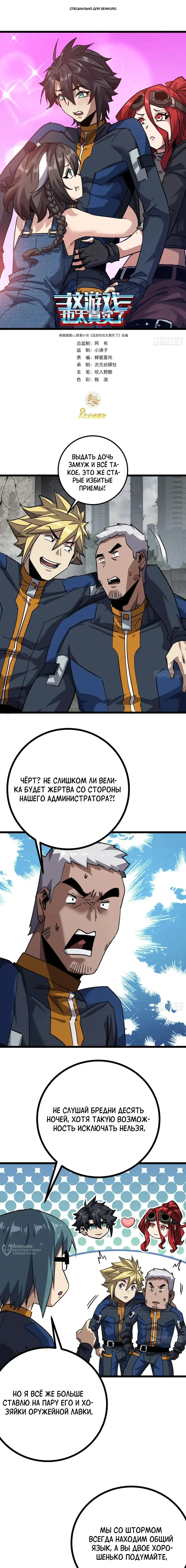 Страница 1