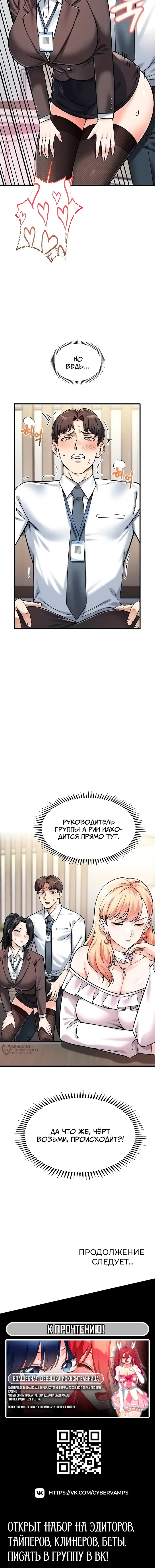 Страница 26