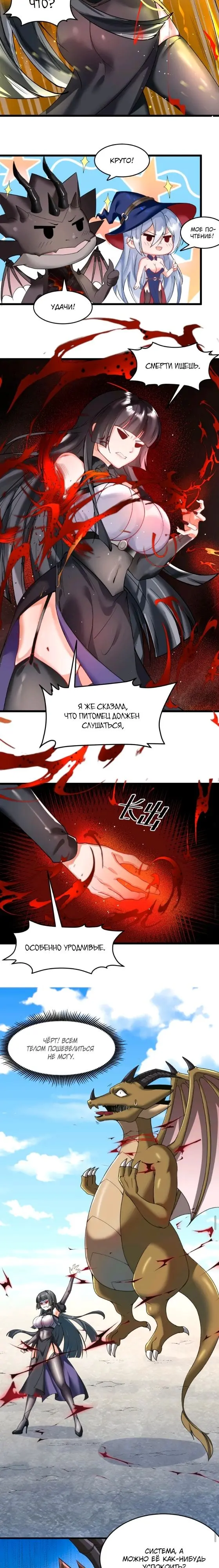 Страница 3