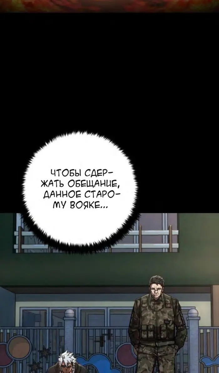 Страница 67