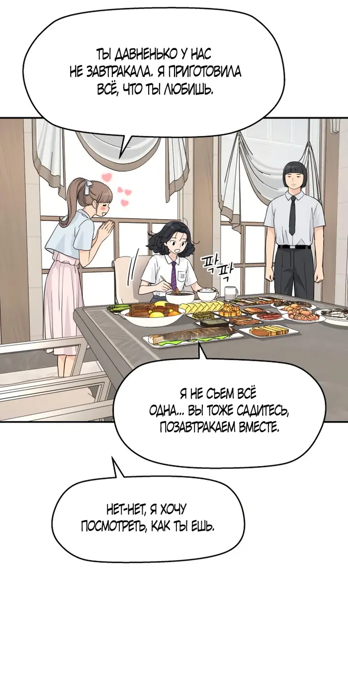 Страница 57