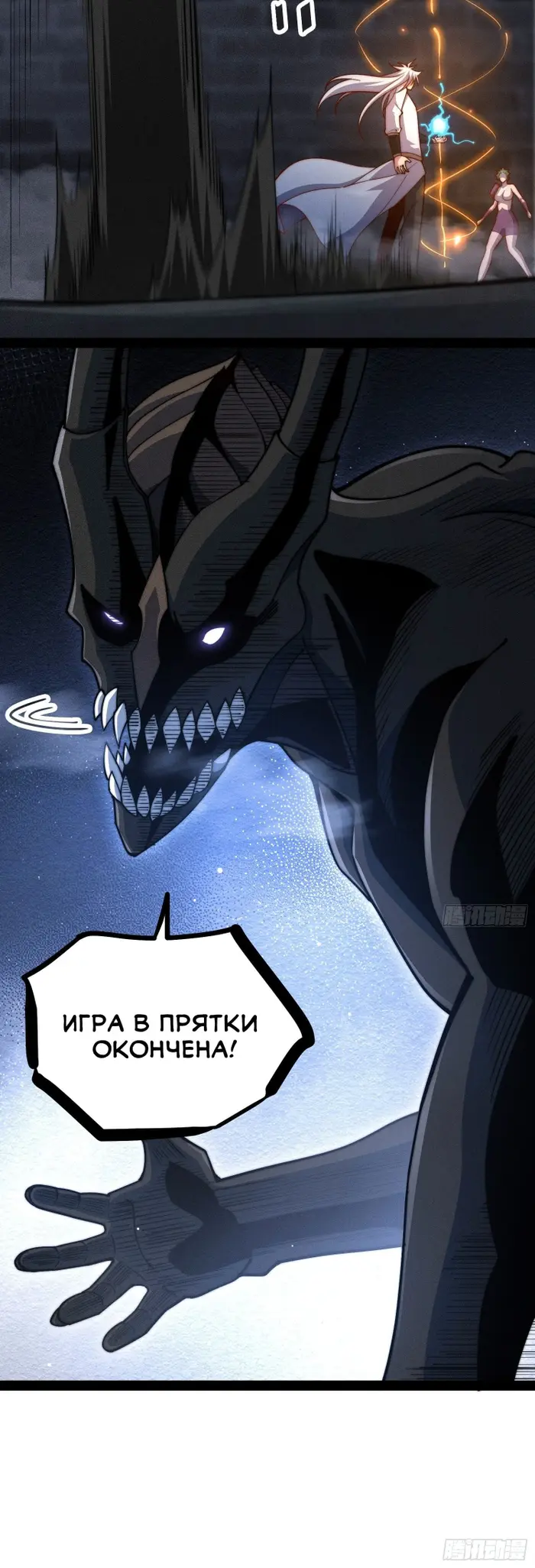 Страница 59