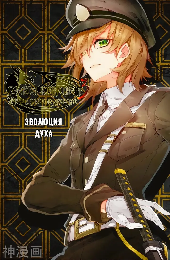Страница 2
