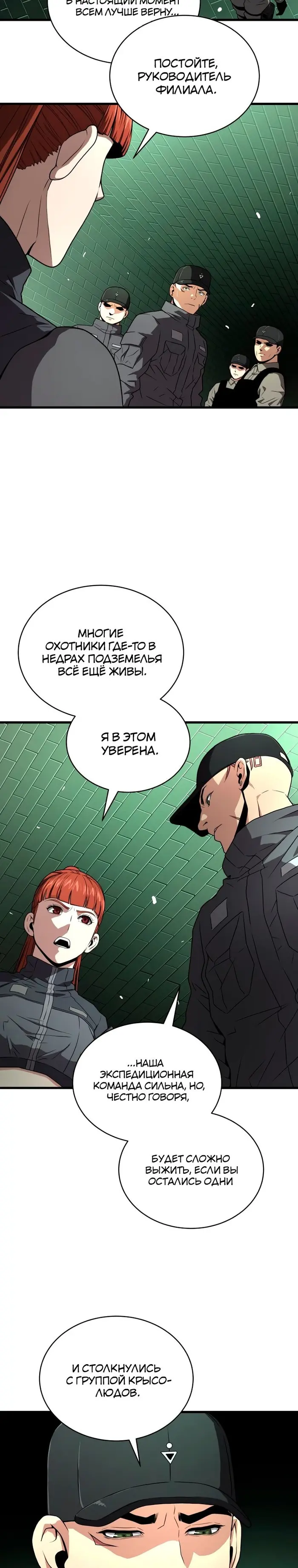 Страница 37