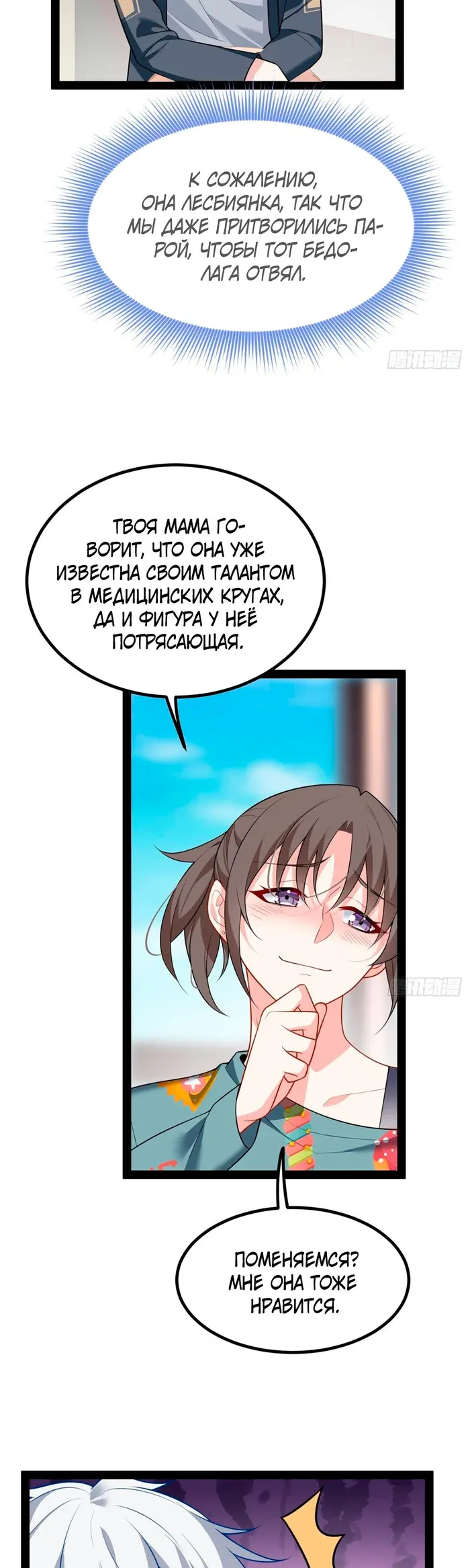 Страница 15