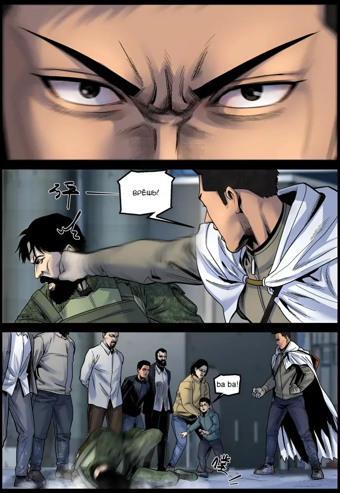 Страница 9
