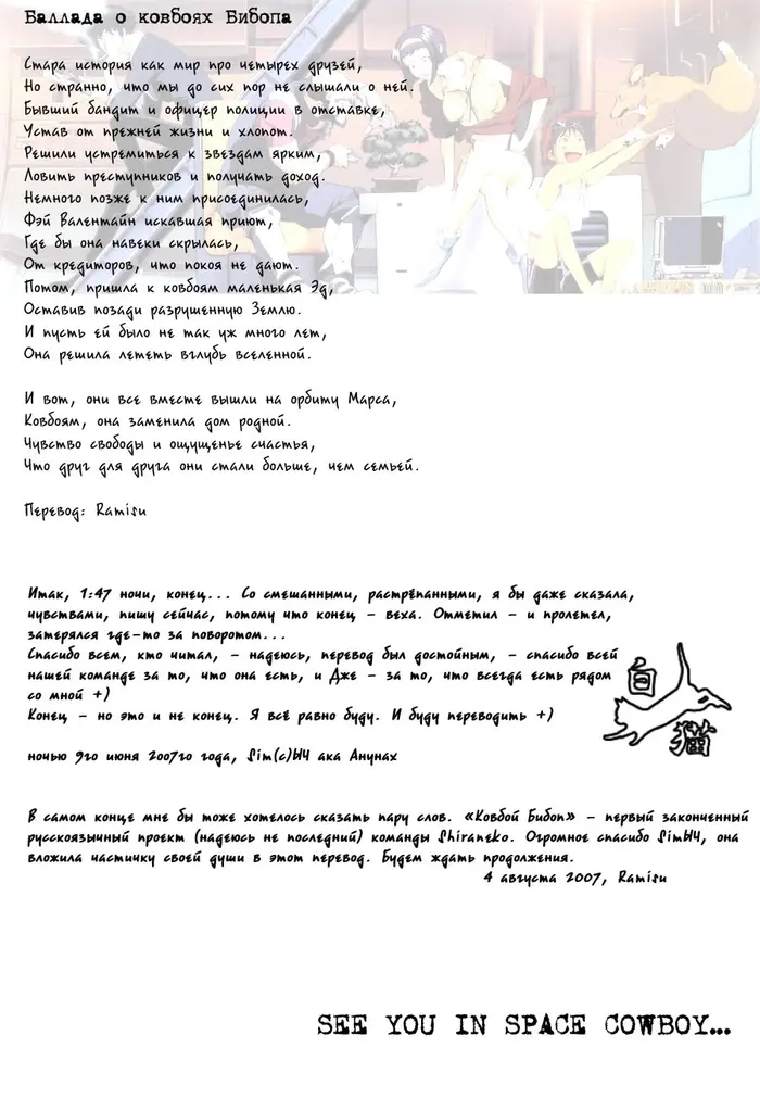 Страница 93