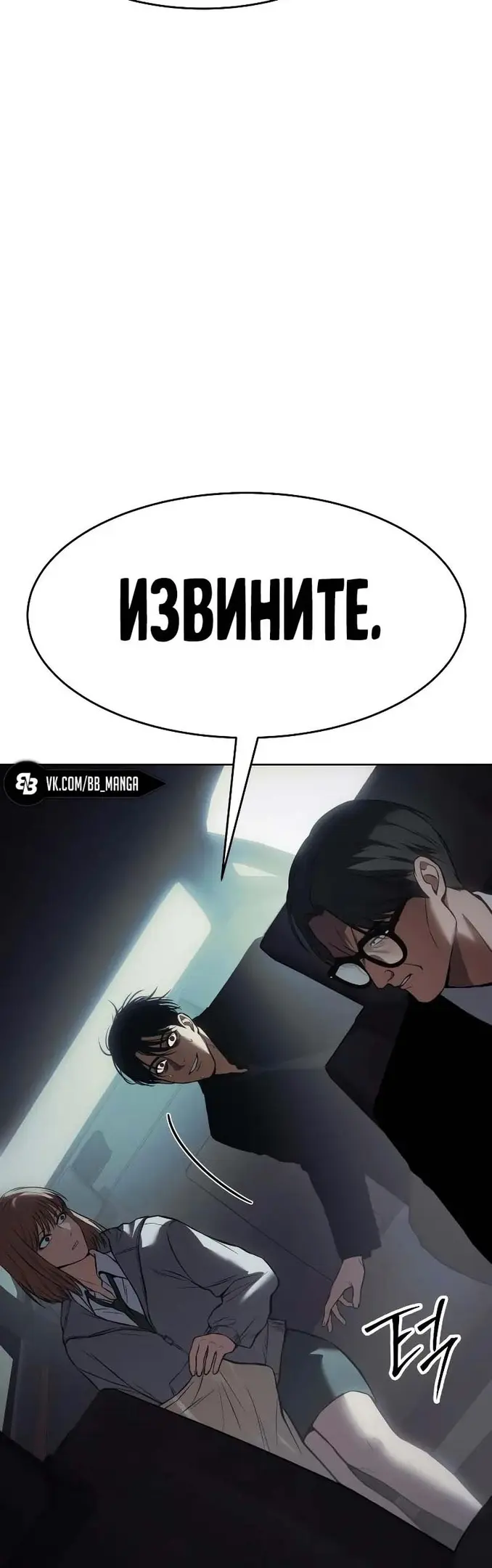 Страница 81