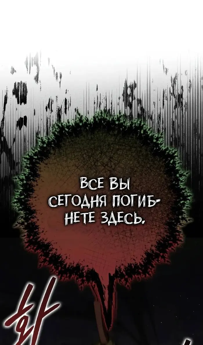 Страница 116