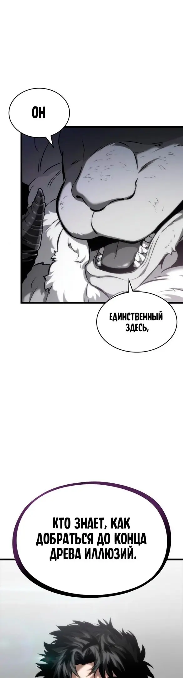 Страница 59