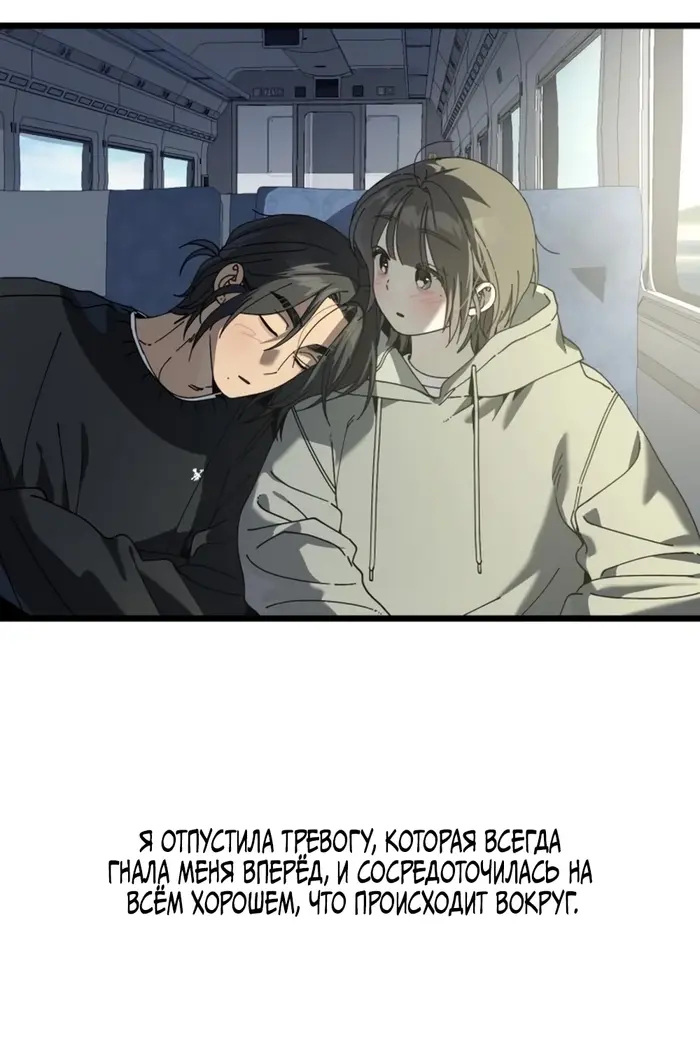 Страница 69