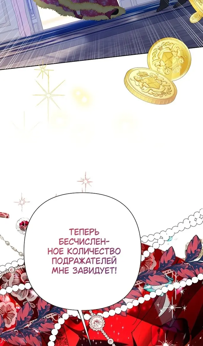Страница 72