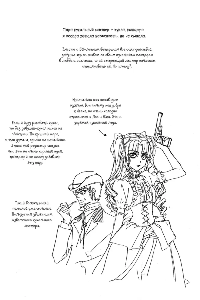 Страница 34