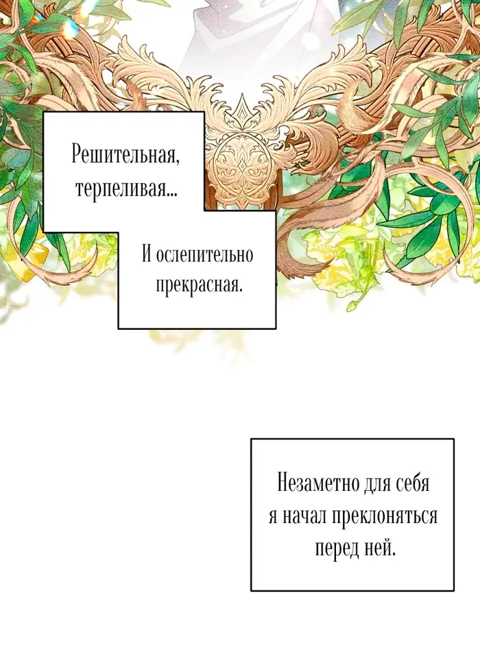 Страница 68