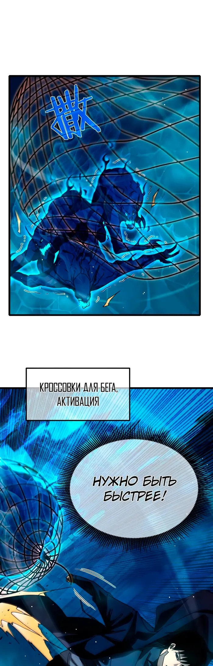 Страница 35