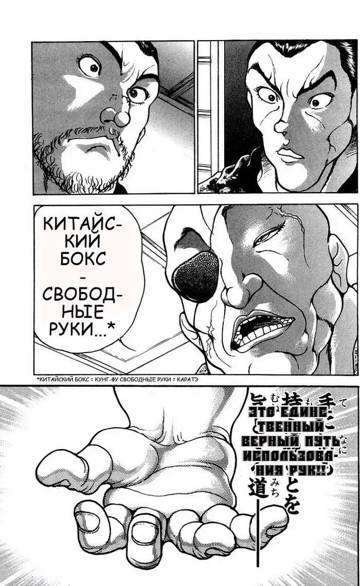 Страница 73