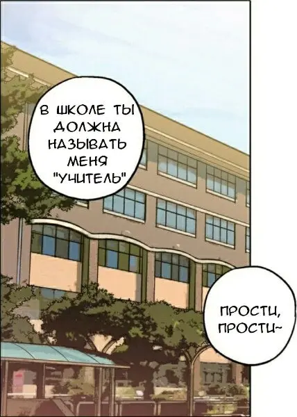 Страница 54