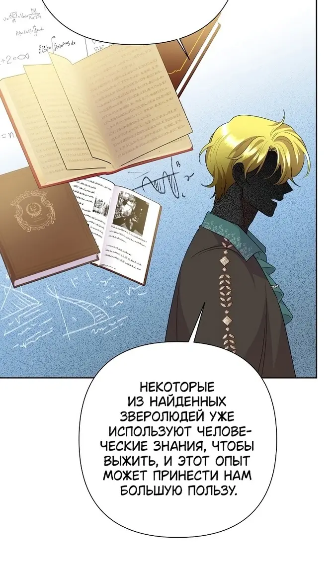 Страница 53