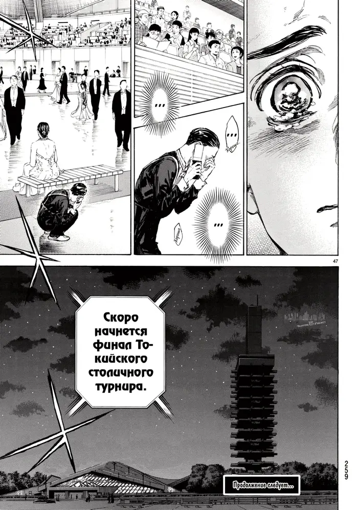 Страница 22