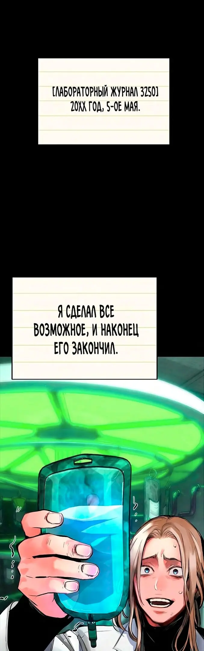 Страница 19
