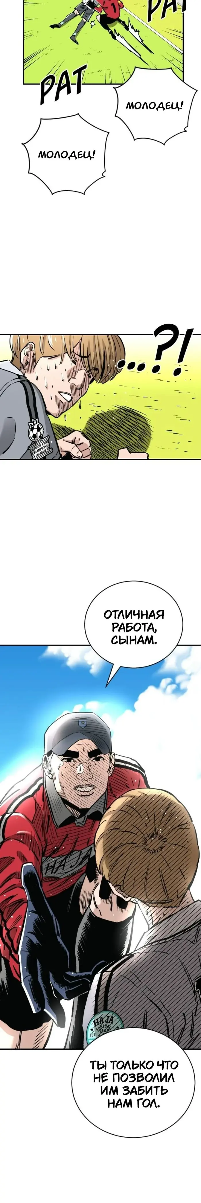 Страница 31