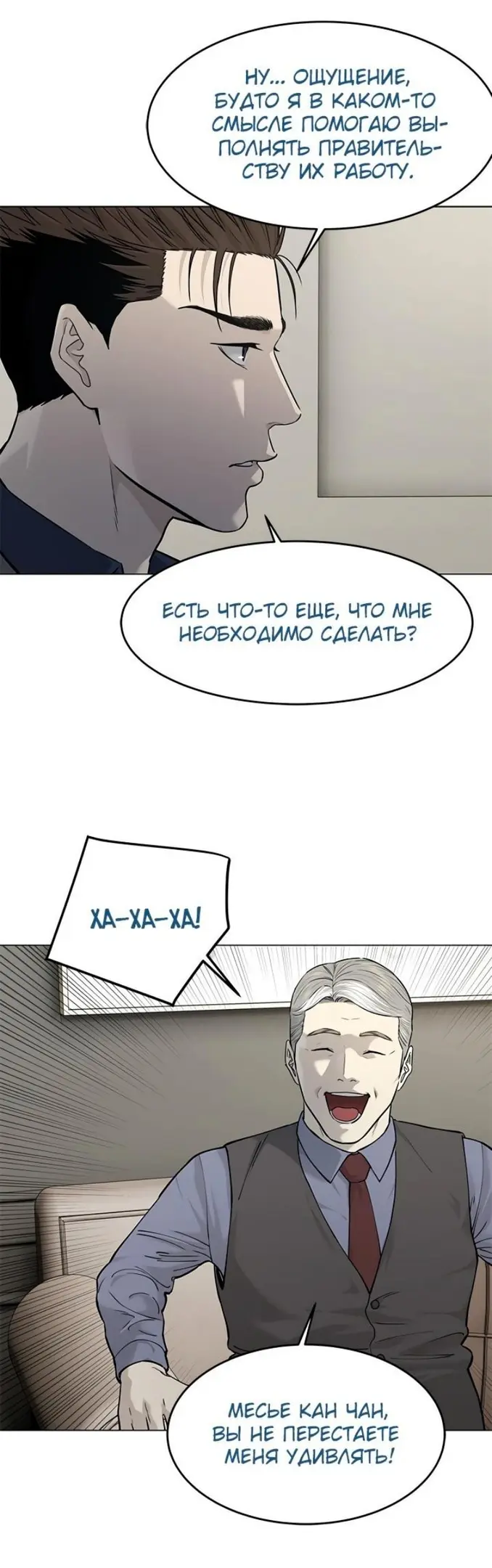 Страница 35