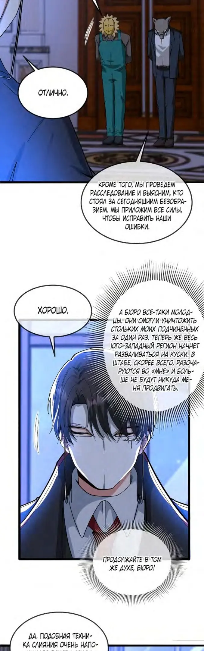 Страница 31