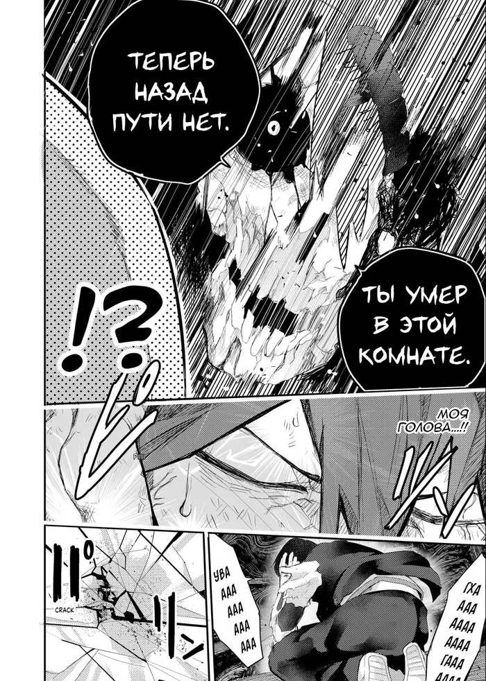 Страница 49