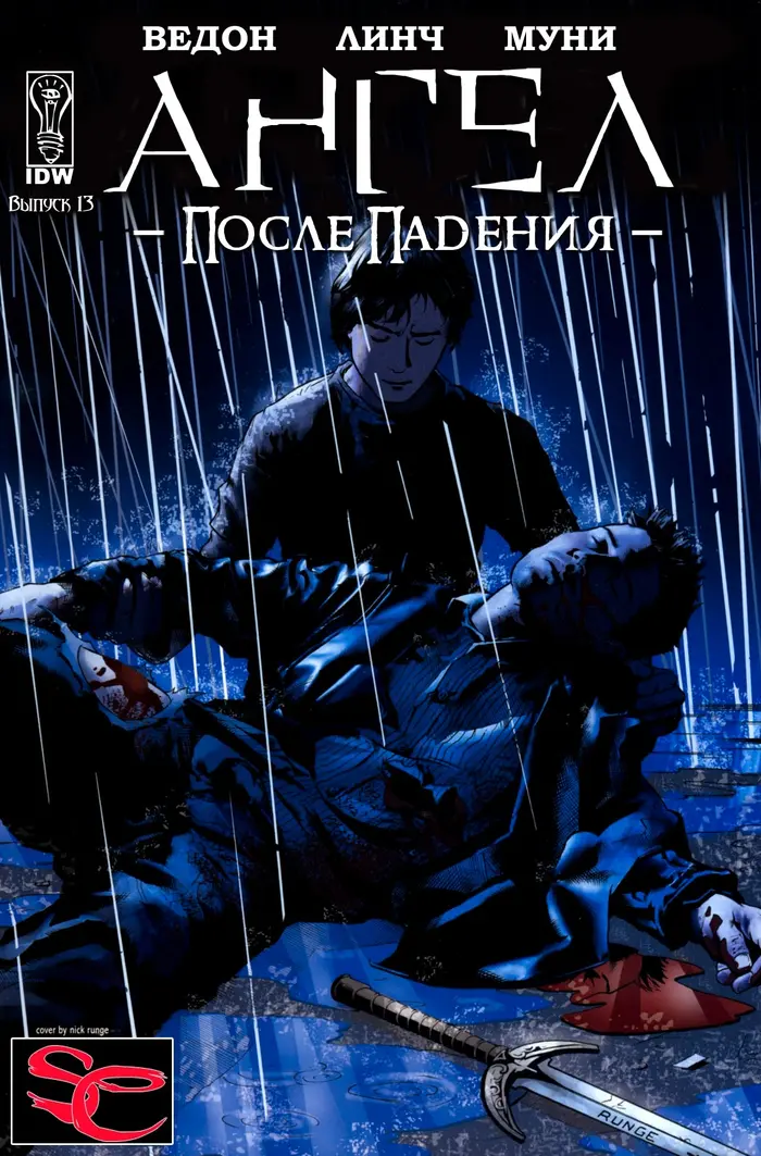 Страница 2