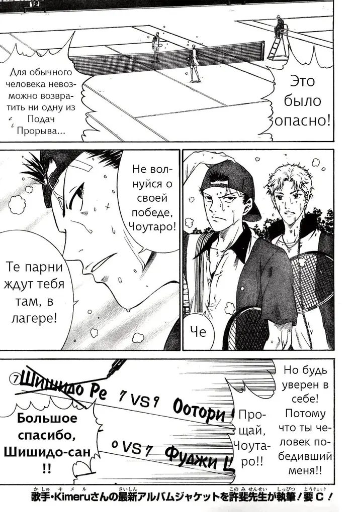 Страница 15