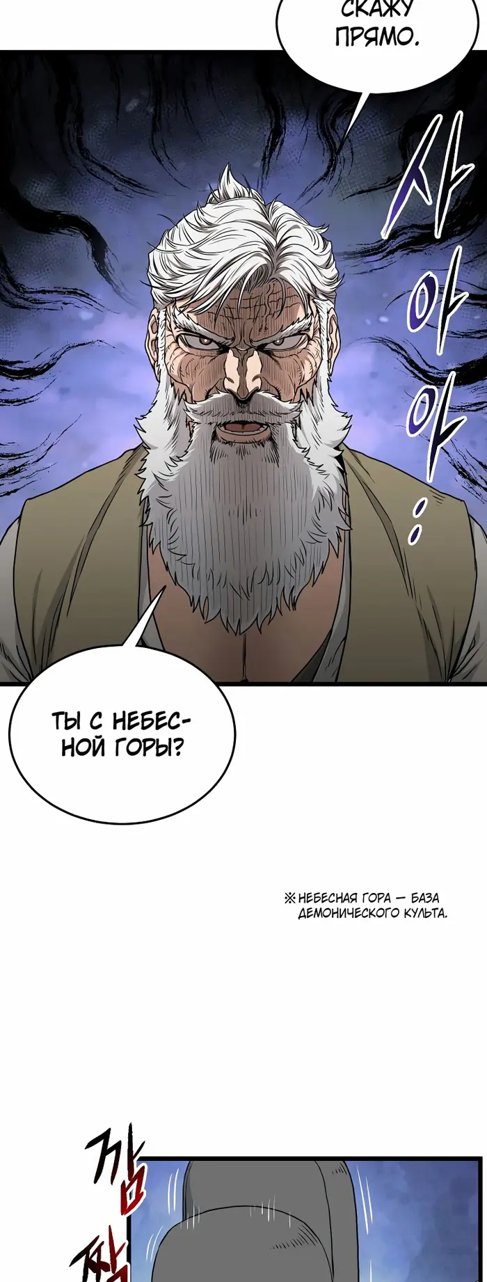 Страница 55