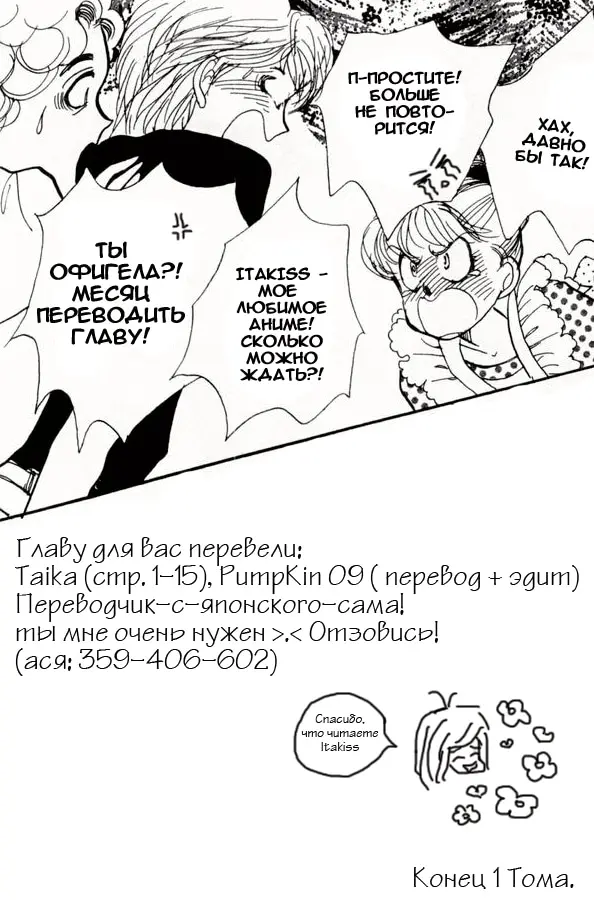Страница 49
