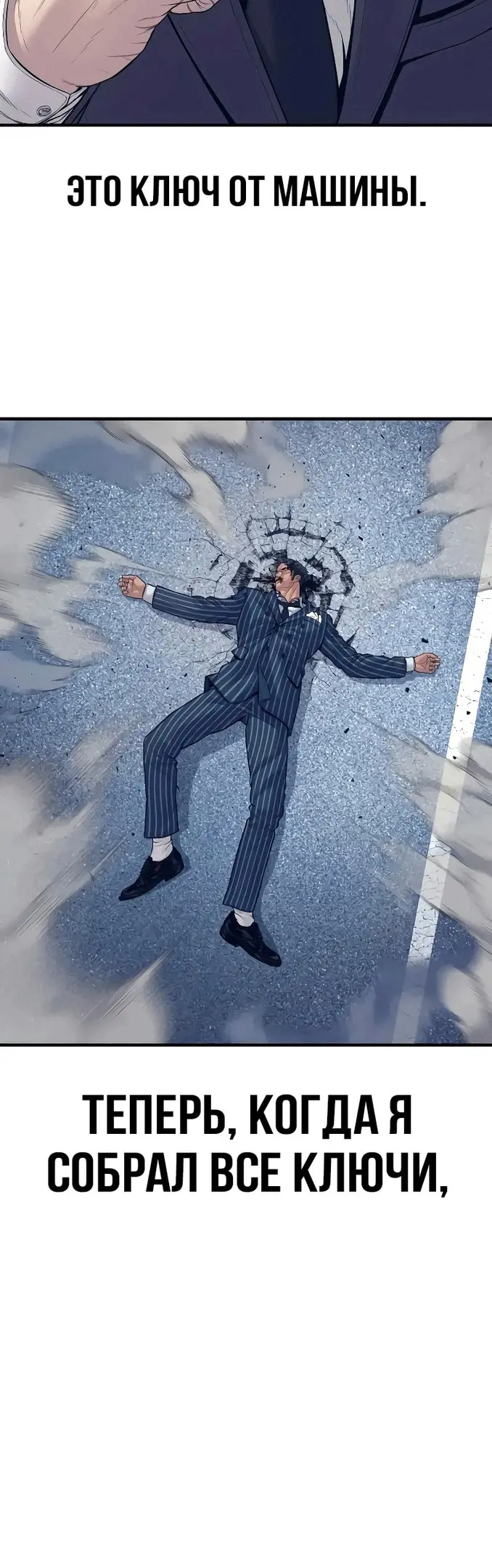 Страница 51