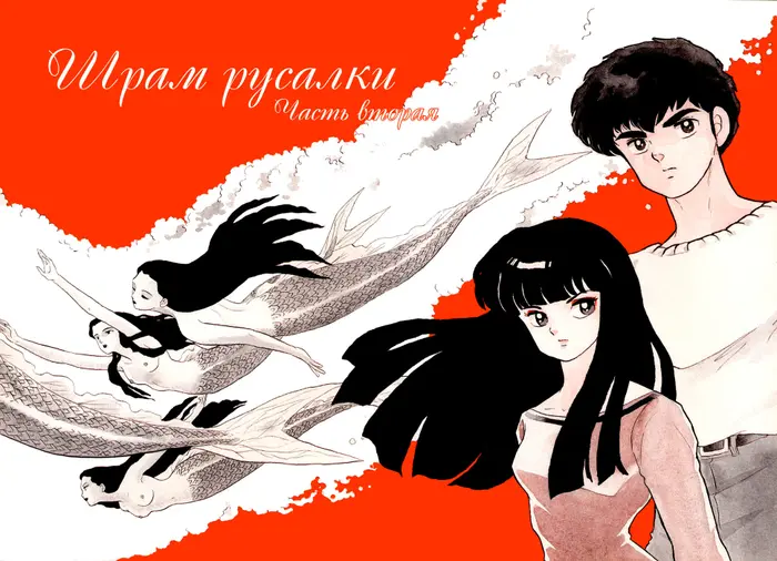 Страница 2