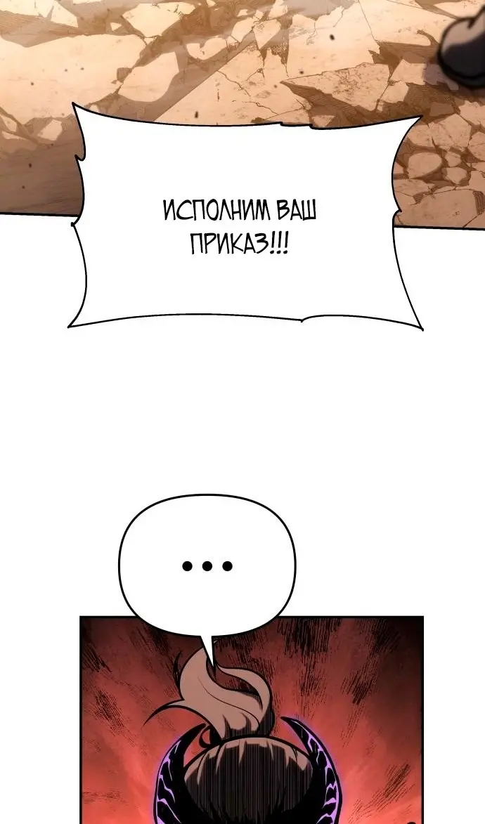 Страница 72
