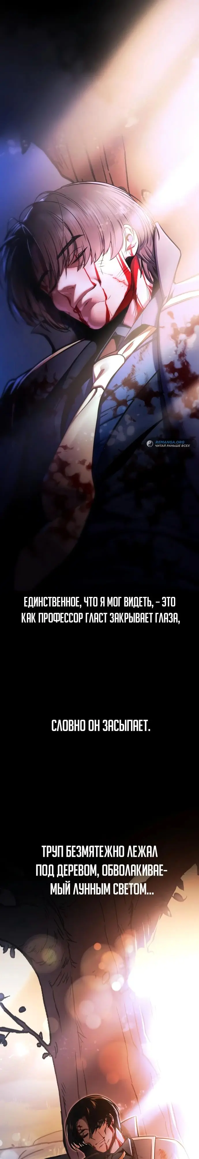 Страница 35