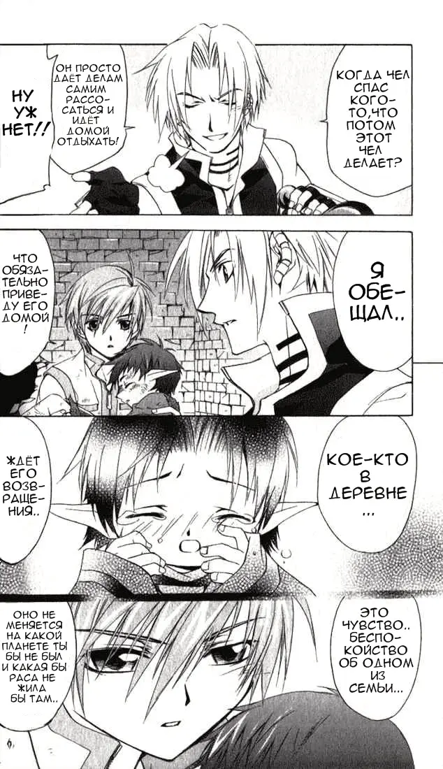 Страница 31