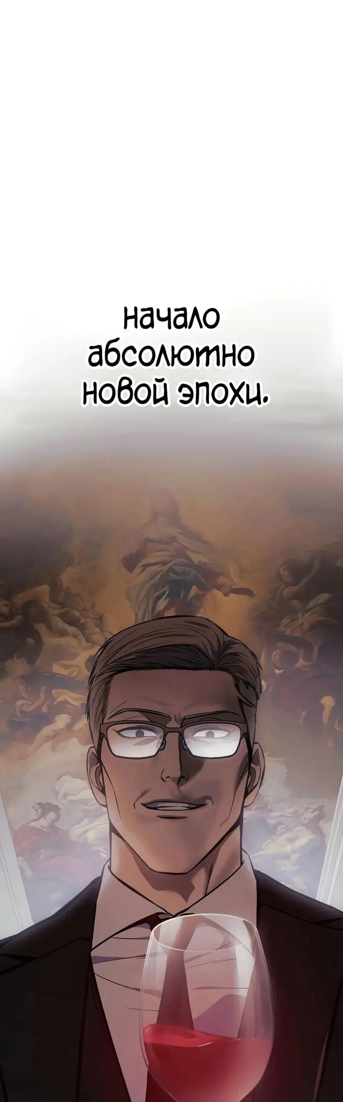 Страница 102