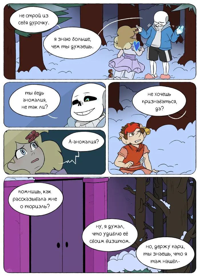 Страница 49