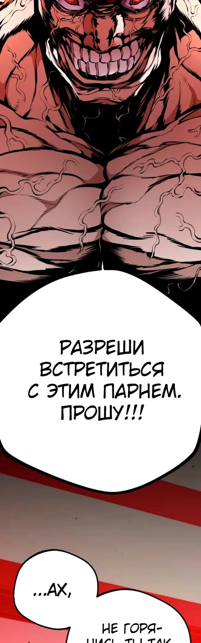 Страница 50