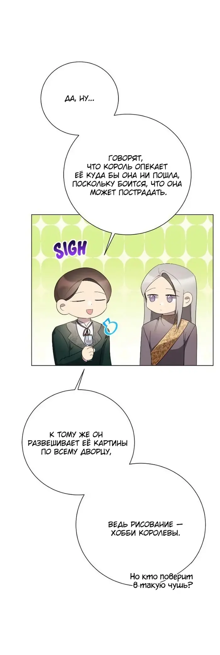 Страница 65