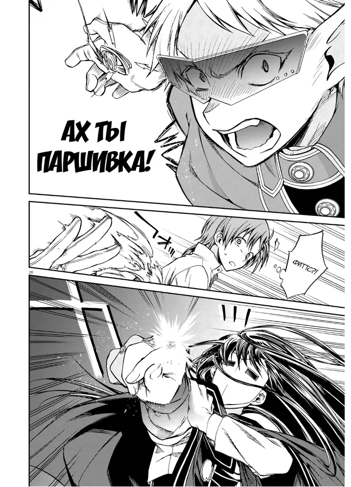 Страница 30