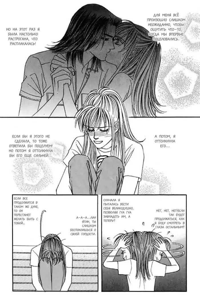 Страница 13